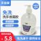 [免洗凝胶洗手液]30ml*10 免洗洗手液速干杀菌凝胶办公室家用学生儿童装消毒液便携式