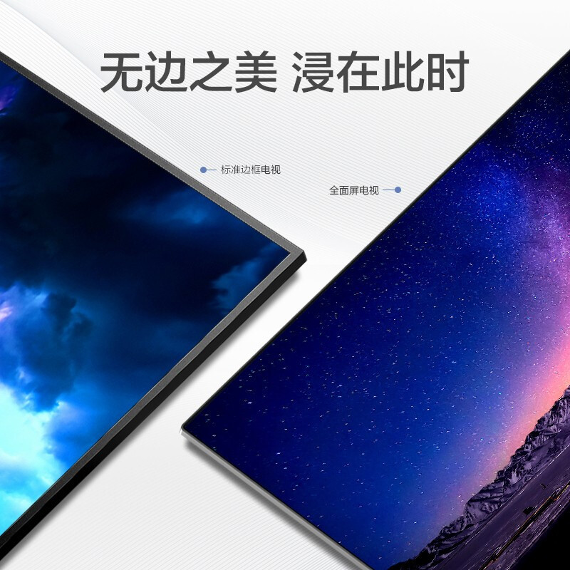 飞利浦(PHILIPS)58PUF6000/T3 58英寸电视4K超高清液晶平板电视机智能网络彩电 二级能效 64位强大