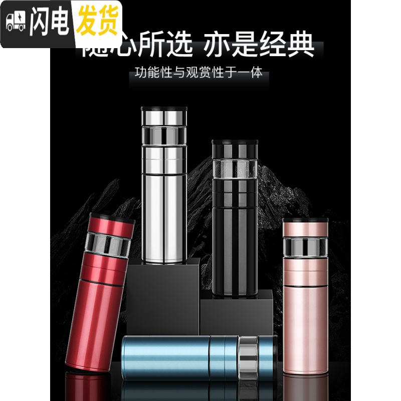三维工匠茶水分离316不锈钢保温杯男女学生简约网红水杯创意便携茶杯 杯盖款-睿智黑[带双层玻璃杯体][送杯套杯刷]高清大图