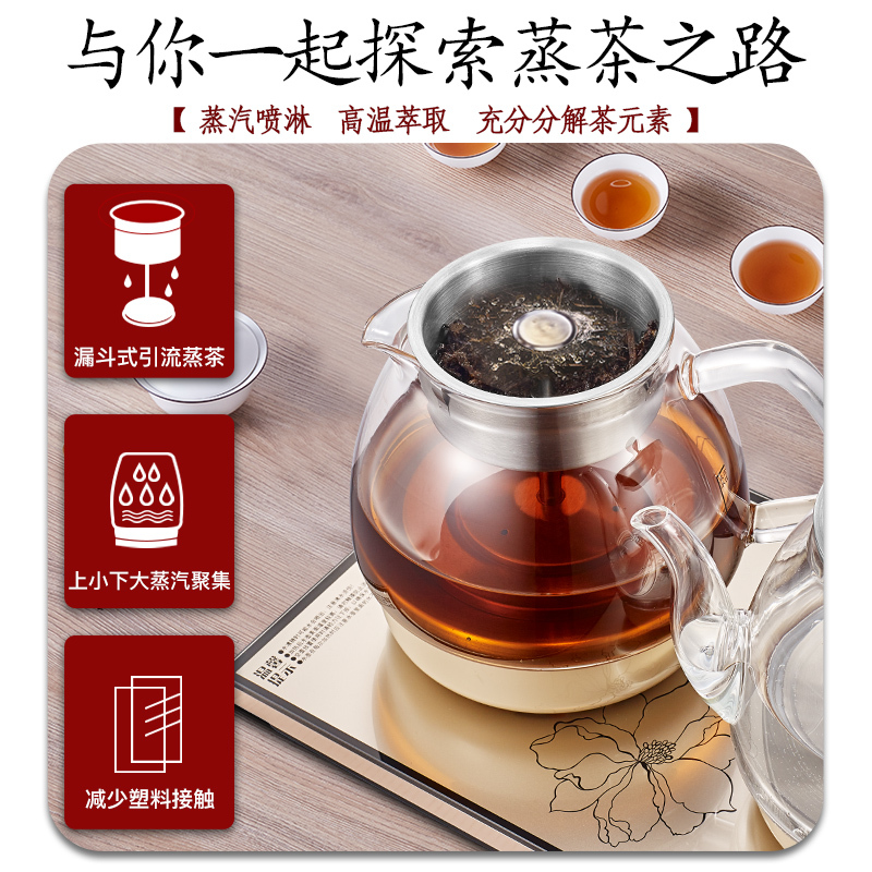 全自动上水壶时光旧巷电热水壶泉涌式底部上水煮茶茶炉