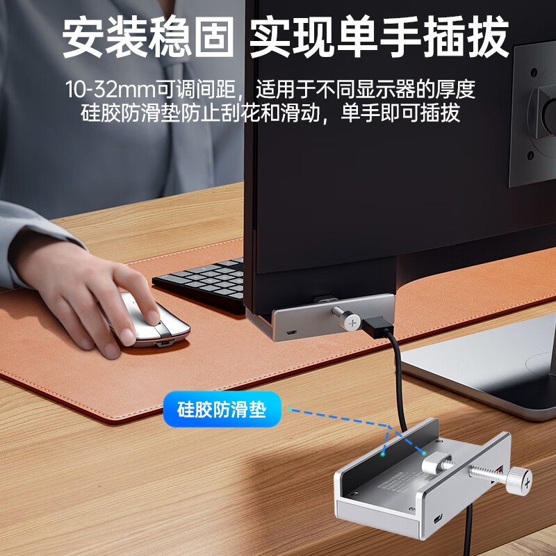 奥睿科(ORICO)USB3.0分线 hub扩展坞集线器铝合金卡扣式适用台式机电脑MAC苹果台式电脑显示器通用转换器高清大图