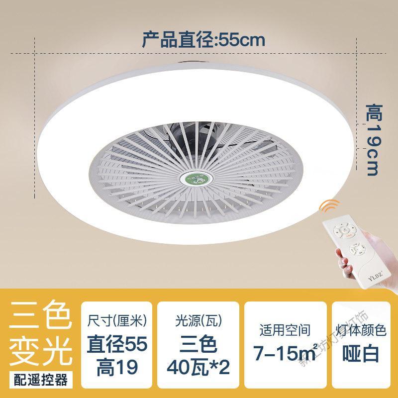 苏宁放心购 超薄吸顶灯电风扇灯现代简约吊灯餐厅卧室灯静音家用一体式吊扇灯图片