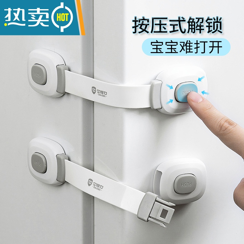 显彩儿童安全锁防夹手多功能家具锁推拉柜子冰箱门抽屉锁宝宝防护锁扣 深灰色长款+短款(三个装)房门安全扣
