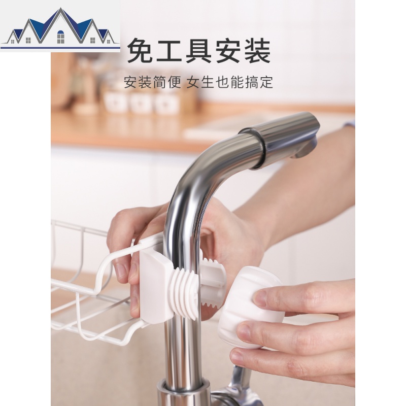 水沥水架小夹式置物收纳厨房水池上方水龙头海绵抹布收纳篮 三维工匠收纳层架高清大图