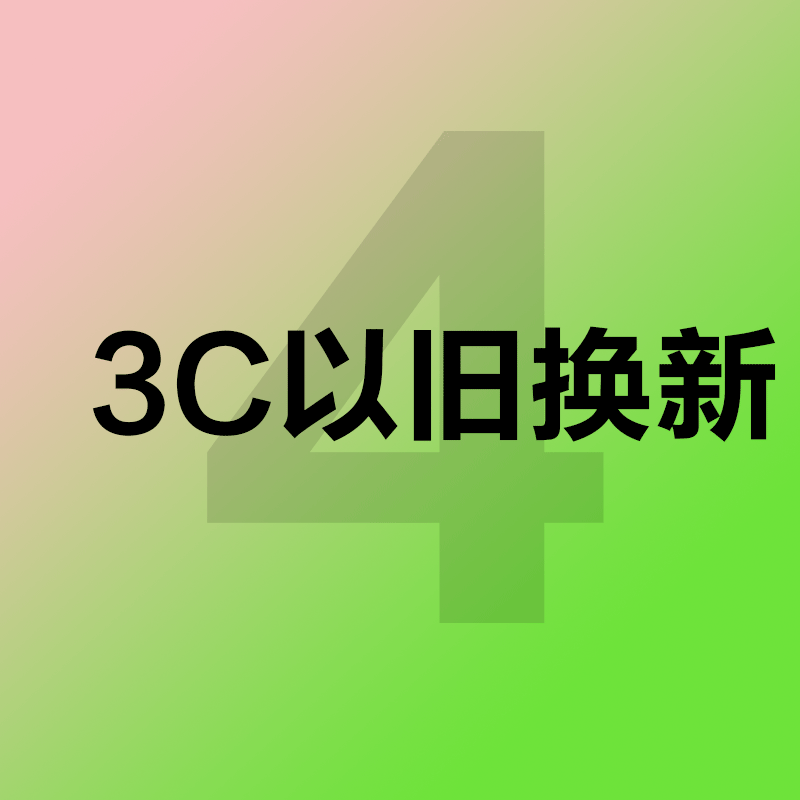 泰芮诗 商品标题-通子码