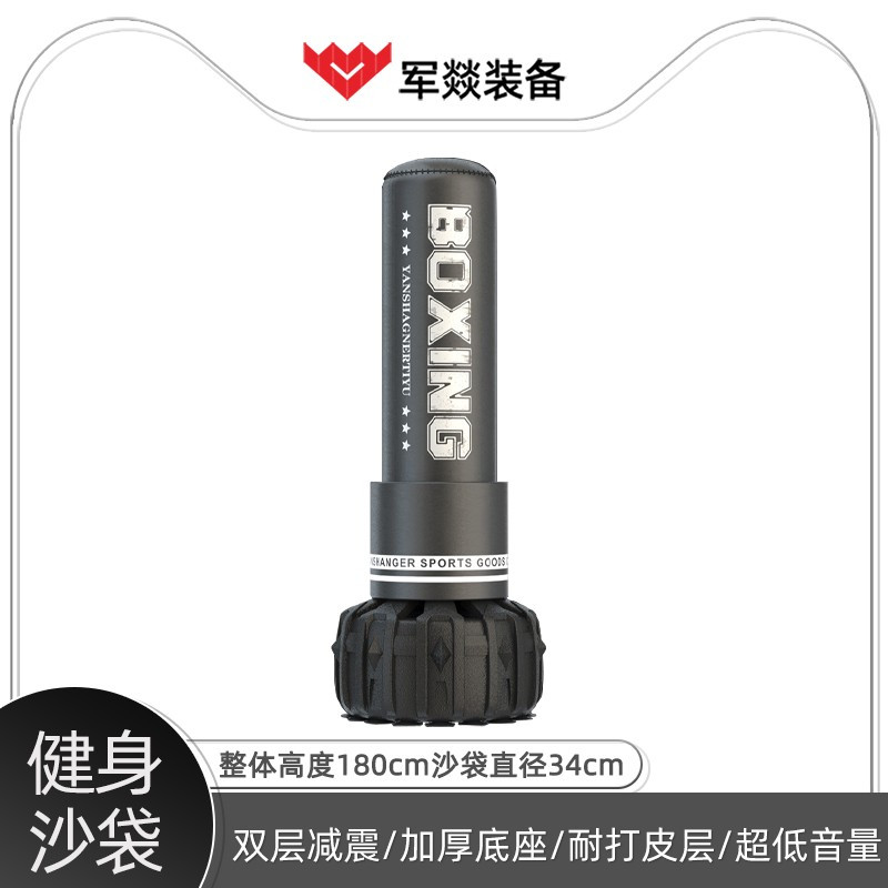 沙袋 军燚 JY-JW2380174 18 黑色 1