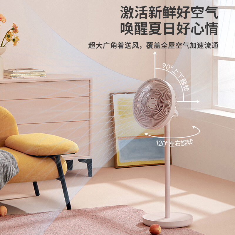 夏普(SHARP)PJ-CD505A 台地两用直流变频空气循环扇 无线轻音广角摇头定时空气对流落地扇高清大图