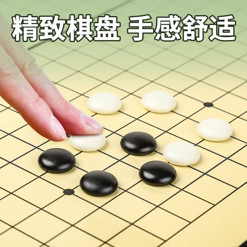 佳美良品 五子棋 X4图片