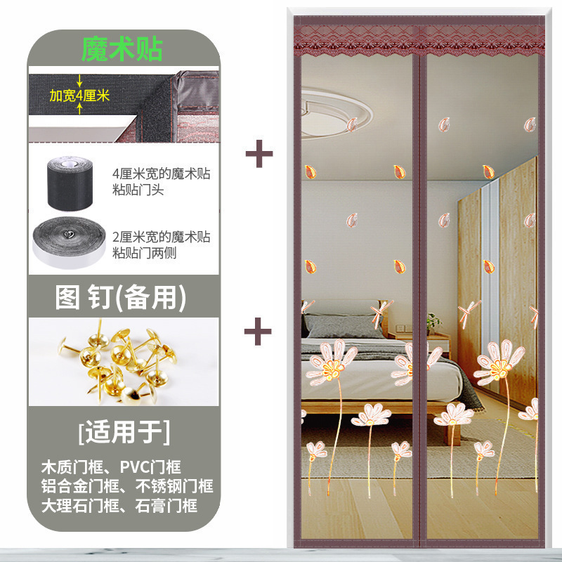 魔术贴防蚊帘磁性纱夏季纱窗防蝇家用隔断自吸磁铁对吸 刺绣太阳花(加宽4CM魔术贴) 宽100*高220cm高清大图