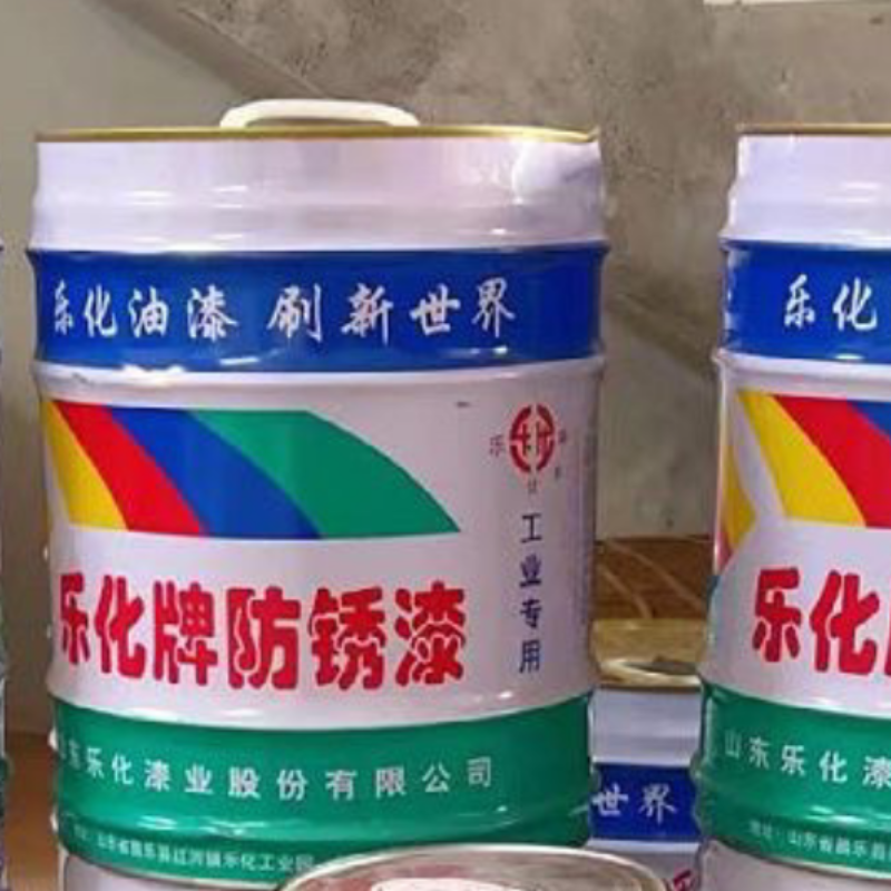 乐化牌铁红防锈漆15KG高清大图