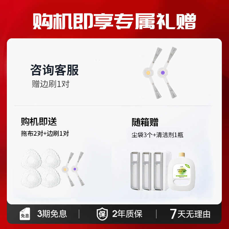 [新品]云鲸J4智能扫拖一体扫地机大吸力不缠毛发轻集尘(上下水版)