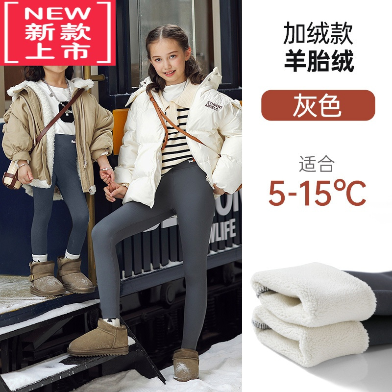 可莉允2022新款女童打底裤加绒加厚秋冬外穿鲨鱼裤中大童保暖裤儿童秋装