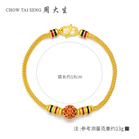周大生黄金手链女新款999足金手链如意珠金链子正品送女友