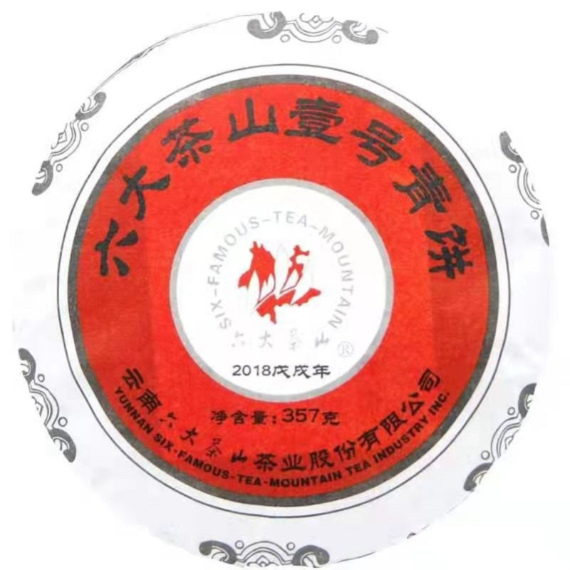 六大茶山 生茶357克