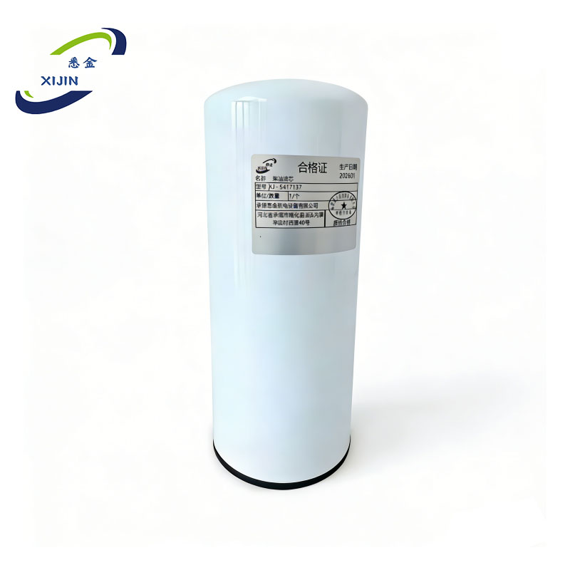 悉金 柴油滤芯 XJ - 5417137 个高清大图