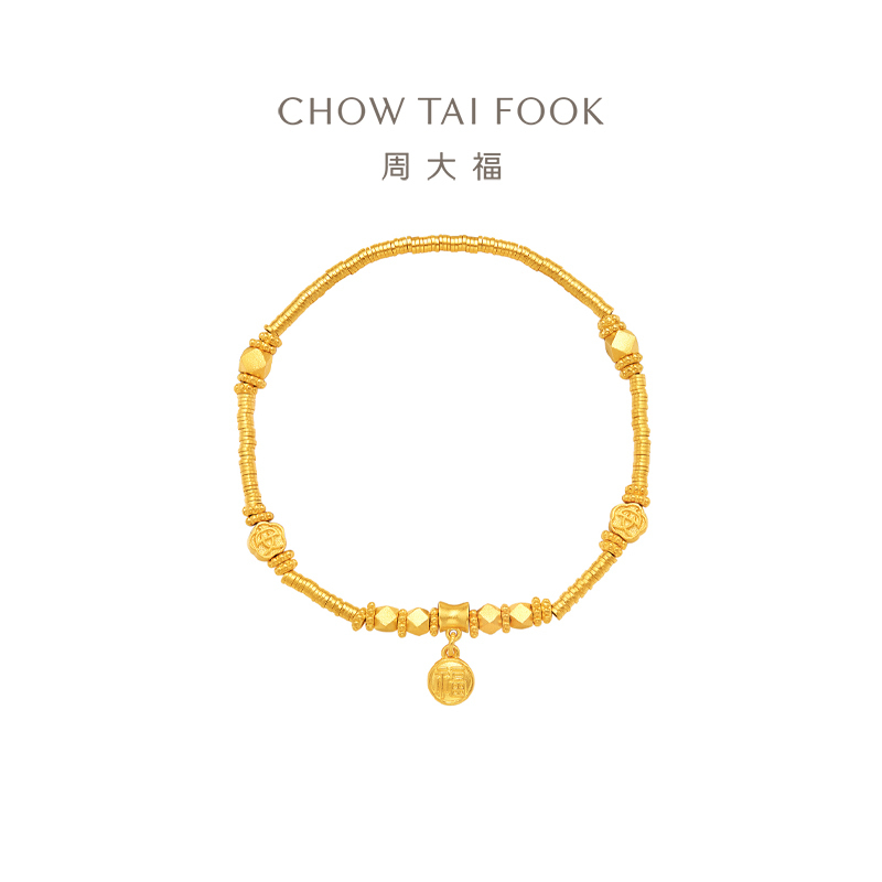 周大福传承藏蕴传承盘缠手链足金黄金手链工费1280计价f233366