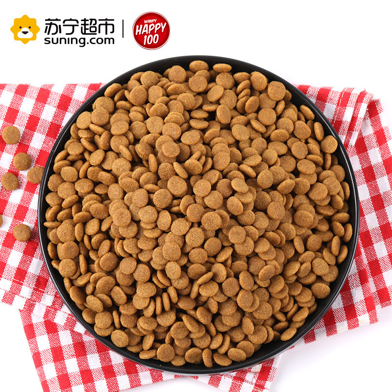 Wanpy顽皮狗粮中大型犬幼犬全价粮2.5kg全营养配方补钙美毛狗干粮犬粮