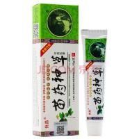 健邦客 江西永丰优昌苗药神乳膏 苗药神乳膏软膏药膏 【买3赠1 买5送2、买10送5】