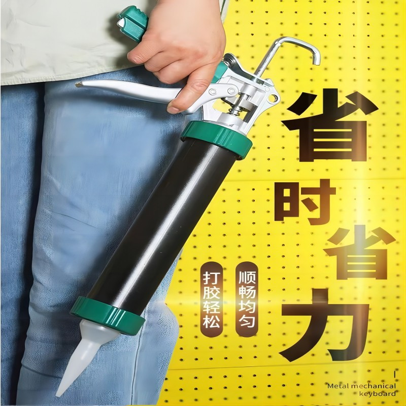 阿托拉思 玻璃胶枪 400mm