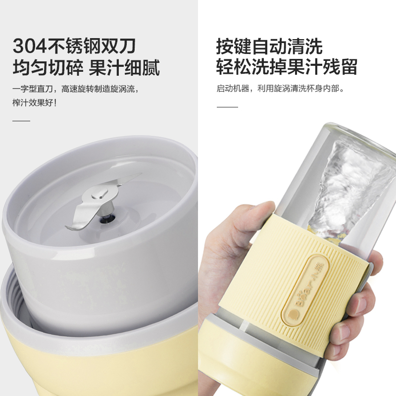 小熊(Bear)榨汁机 LLJ-P03G5 多功能家用小型便携无线式榨汁杯辅食搅拌料理奶昔机全自动果汁机