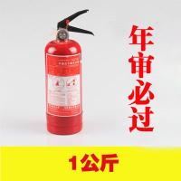 汽车灭火器年检用汽车用车载反光背心警示牌手提式干粉灭火器1kg