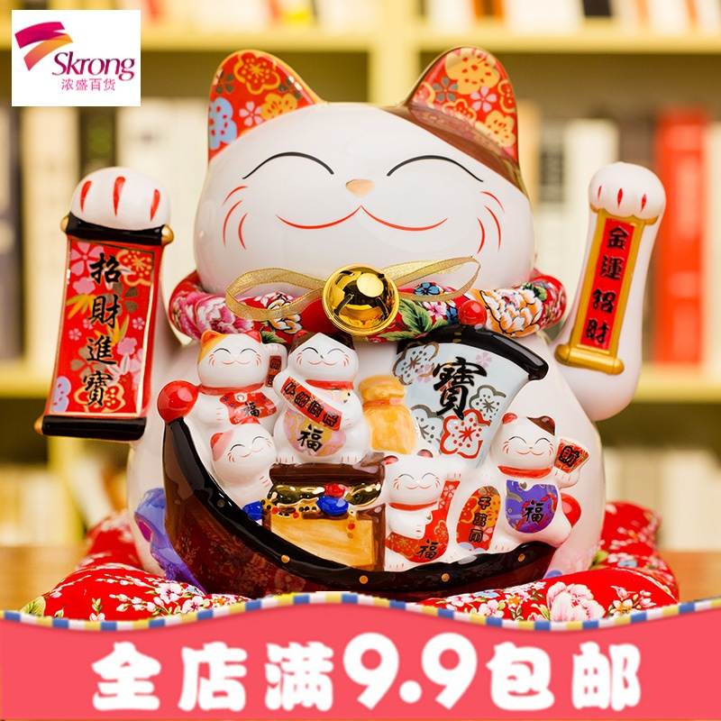 招财猫摆件 开业大号陶瓷财猫 店铺收银台电动摇手招财创意礼品