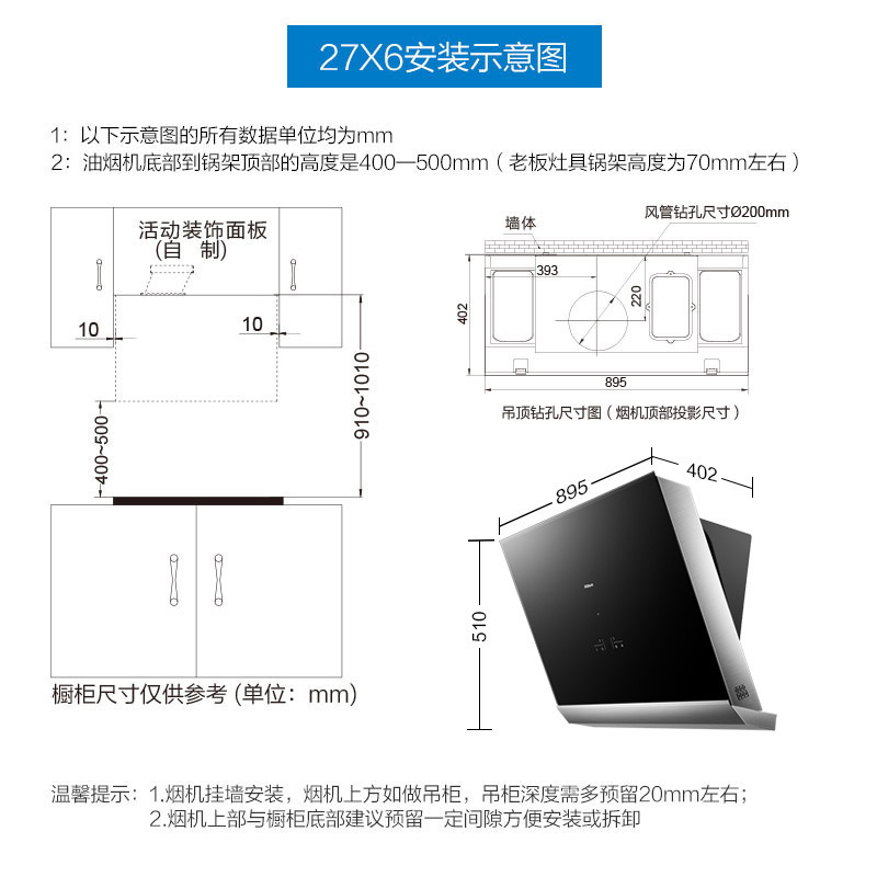老板(ROBAM)侧吸式油烟机灶具套餐27X6+56B0+S273+R073燃气灶液化气灶煤气灶吸烟机烟灶蒸箱烤箱套餐