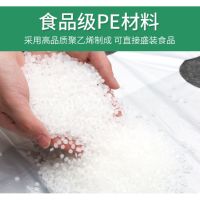塑料袋白色食品袋商用透明袋子小手提外卖打包袋方便袋市购物袋