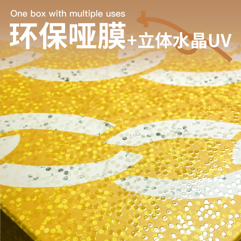 新雅礼品盒包装盒子高清大图