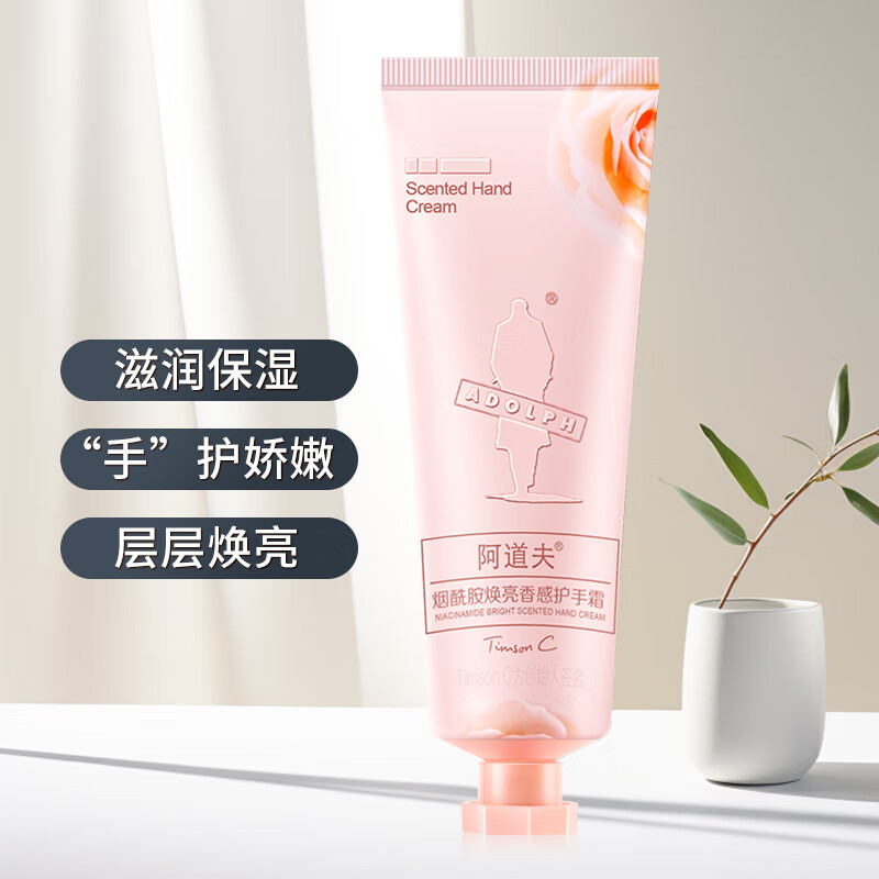 阿道夫(ADOLPH)烟酰胺香感焕亮护手霜60g