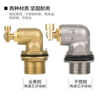 全自动水位水塔水箱陶瓷片铜芯快开#阿斯卡利不锈钢浮球控制阀 自动阀 没有备注一般随机发货