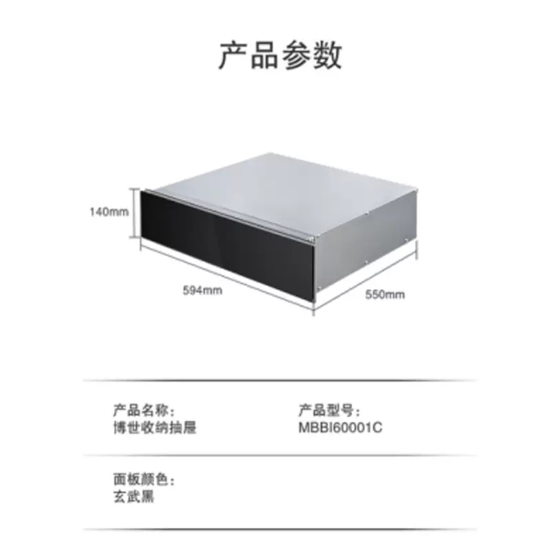 博世MBBI60001C高清大图