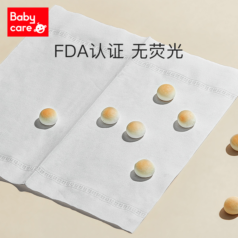 babycare婴儿纸巾宝宝抽纸婴幼儿面巾纸非保湿纸L码100抽*6包