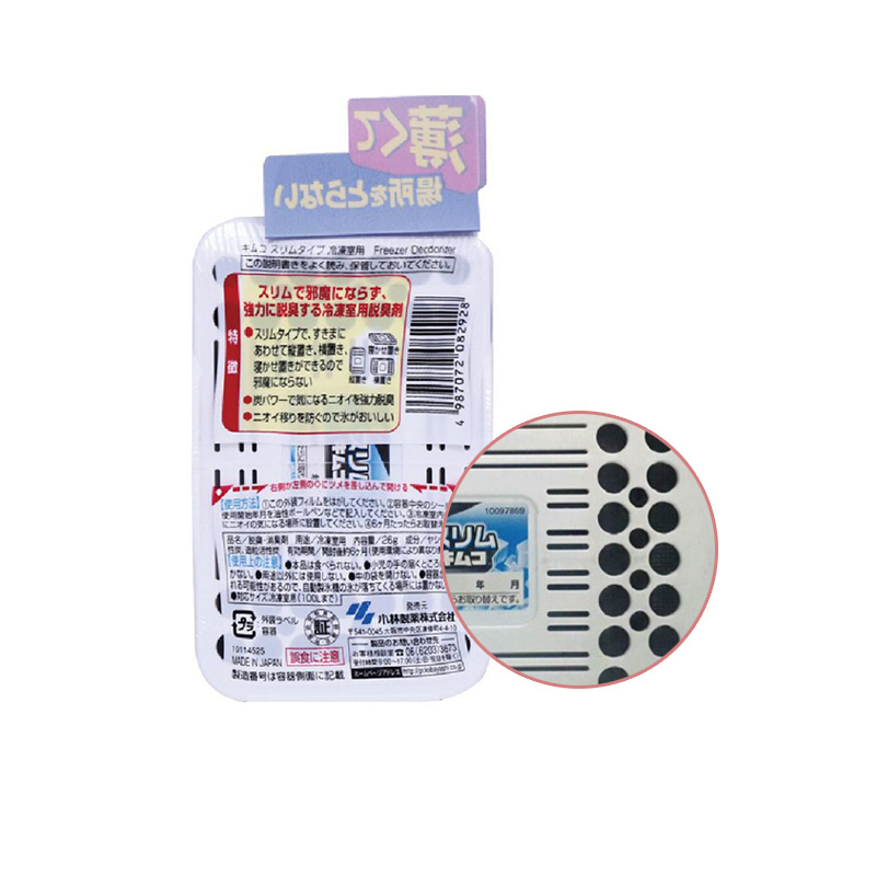 [日本直采]小林制药(KOBAYASHI) 活性炭多功能清洁剂 冰箱冷冻室专用除臭剂去味吸附异味 0.026kg