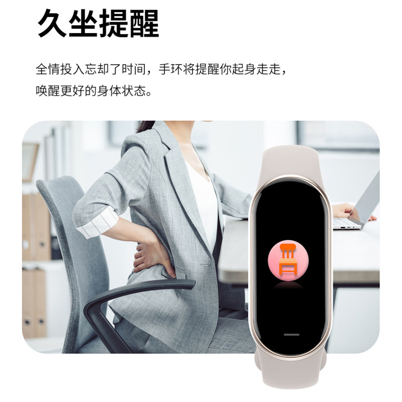 MOGCO摩集客能手环M8