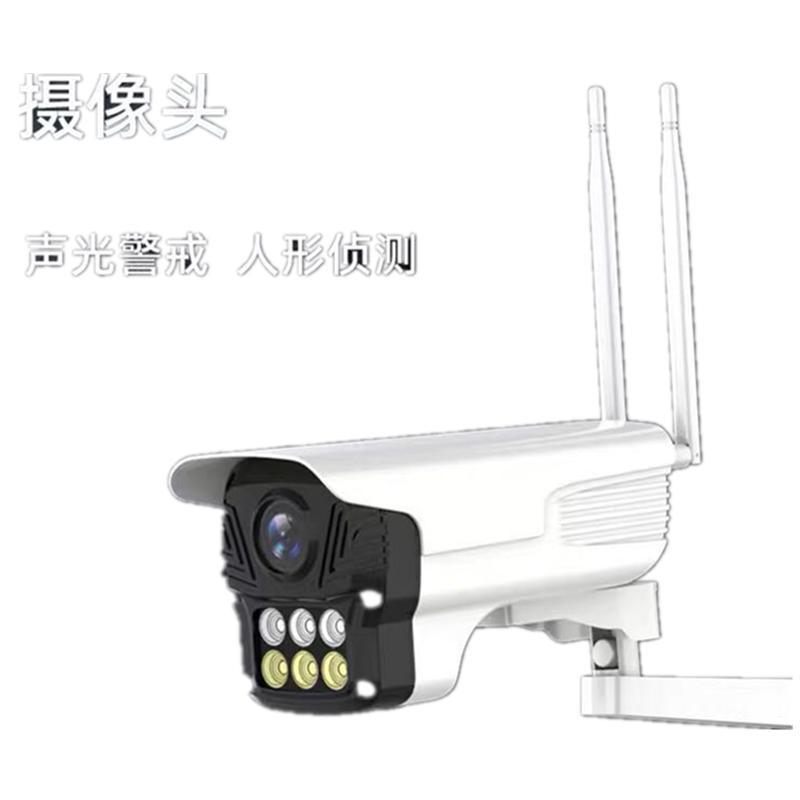 无线wifi摄像头连手机远程室外4G监控器家用无需网络高清夜视套装64
