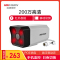 海康威视摄像头200万/1080P网络高清监控摄像头带POE红外50米 DS-IPC-B12-I/POE