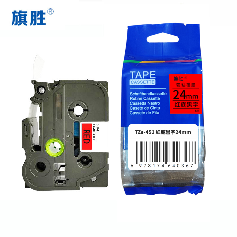 旗胜 色带24mm 红底黑字TZe-451 个