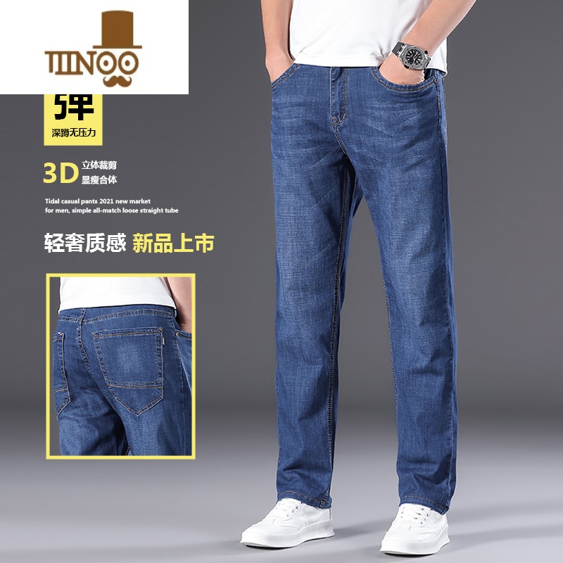 YANXU2023新款牛仔裤男长裤子男士直筒宽松潮牌休闲大码潮流薄款高清大图