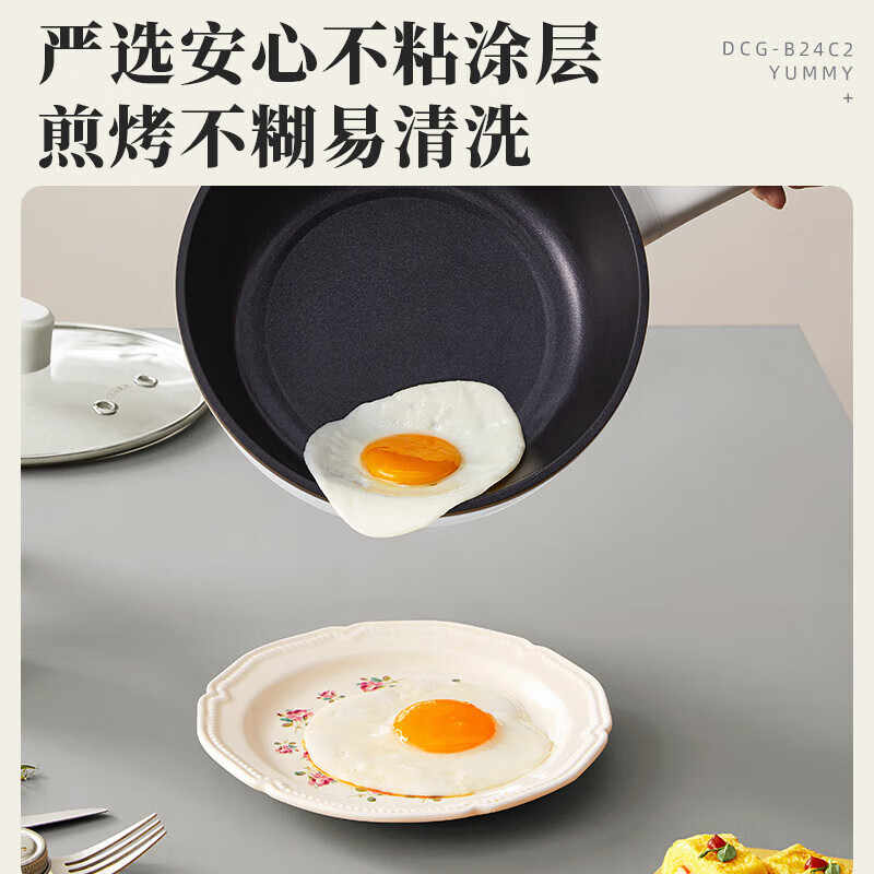 小熊(Bear)多功能锅电炒锅家用电火锅电煮锅电热锅小电锅煎炒炖煮不粘宿舍泡面锅涮肉锅 2.5L容量DCG-B24C2高清大图