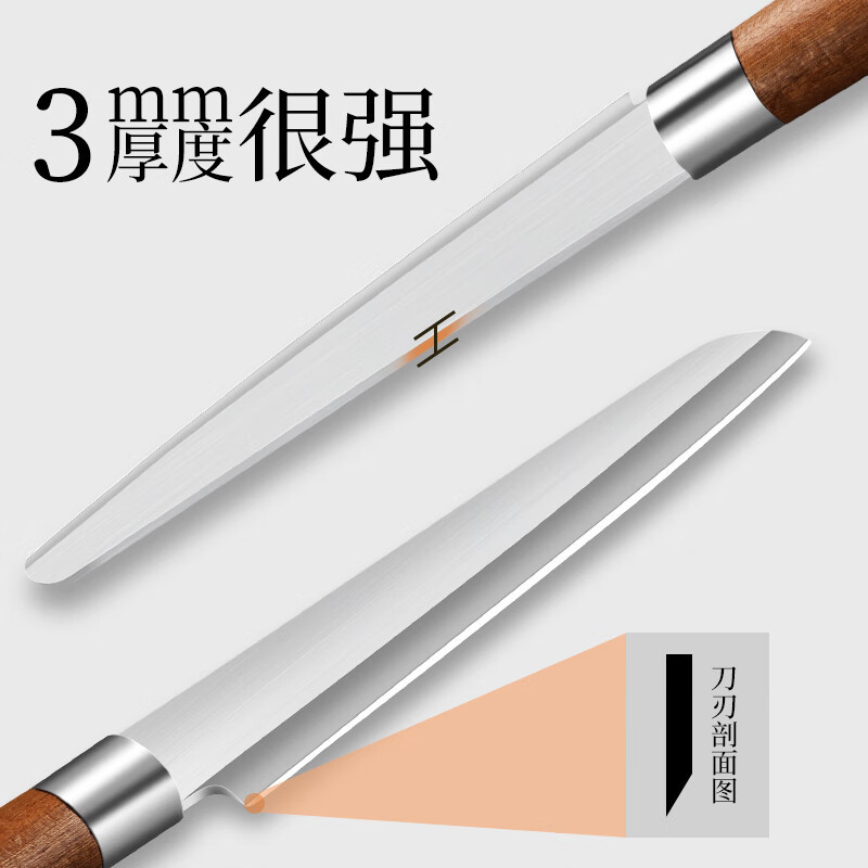 刺身刀三文鱼刀具切鱼生鱼片专用刀日式寿司料理厨师刀切金枪鱼刀7163