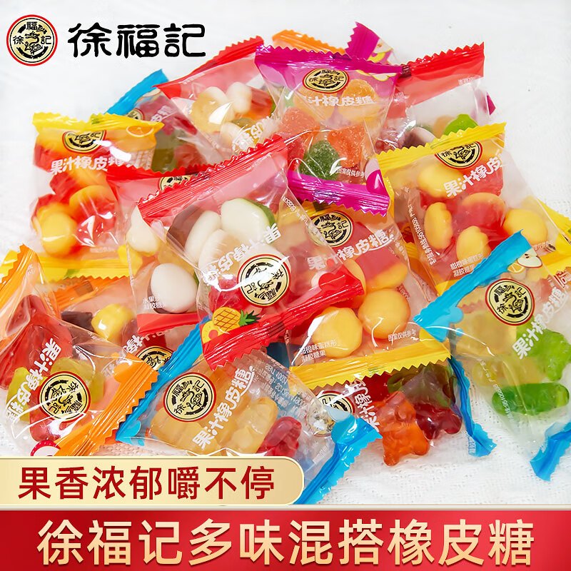 徐福记 果汁橡皮糖 混搭款 500g (单位:斤)