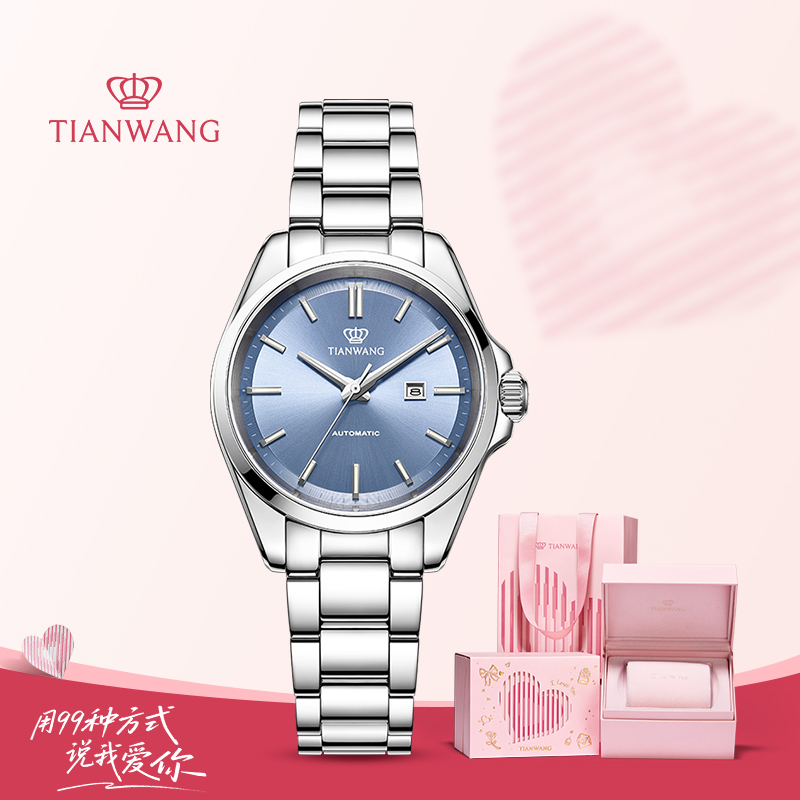 天王好彩机械女表轻奢大表盘钢带女士手表时尚新款正品腕表51586
