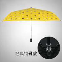 樱花雨伞女小清新三折叠防紫外线遮阳伞韩国晴雨两用太阳伞晴雨伞
