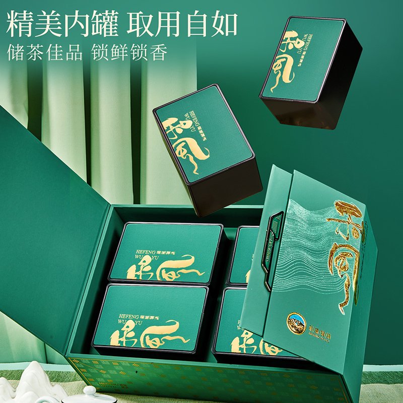 忆江南 2024新茶茶叶礼盒装绿茶送礼长辈送领导 和风明前龙井礼盒256g高清大图