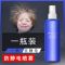 防静电衣物柔顺剂防静电喷雾衣服去静电喷雾衣服衣服防静电喷雾