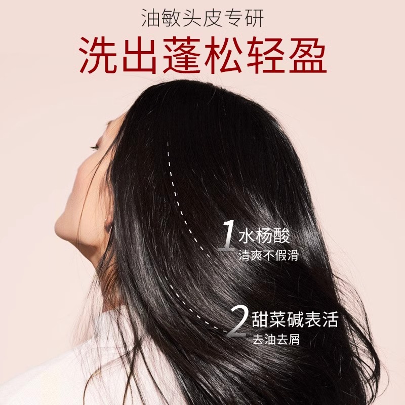 Milkbaobab迷珂宝大马士革玫瑰护发素洗发露蓬松留香保湿高清大图