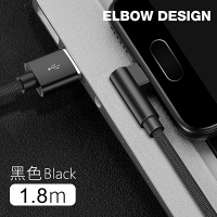 古尚古type-c数据线6小米5x手机快充4c华为p9p10荣耀8v9v10充电线器mate三星s81.8米[炫酷黑]