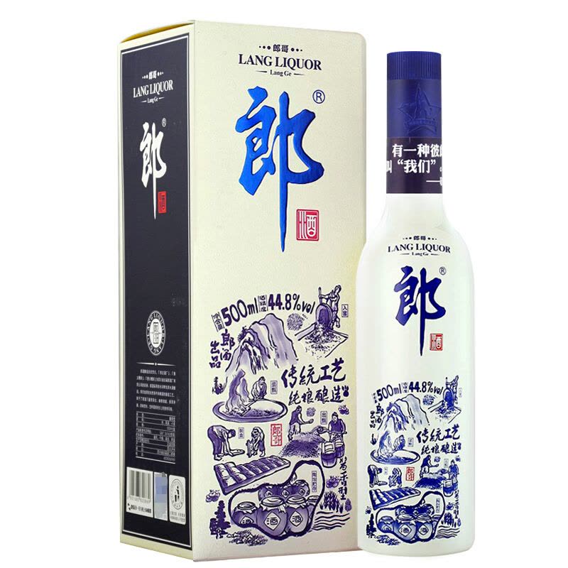 郎酒郎哥蓝款44.8度500ml 单瓶装酱香型白酒【价格图片品牌报价】-苏宁易购