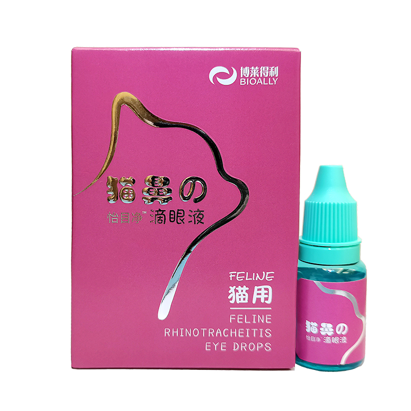 博莱得利猫鼻支滴眼液 猫咪杯状打喷嚏流眼泪滴鼻液结猫鼻支眼部护理